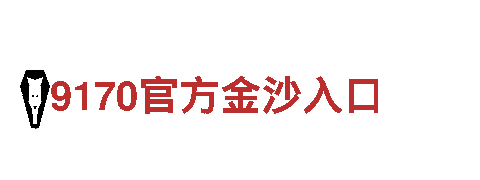 专业机械企业Uedbet平台官网，提供高质量解决方案